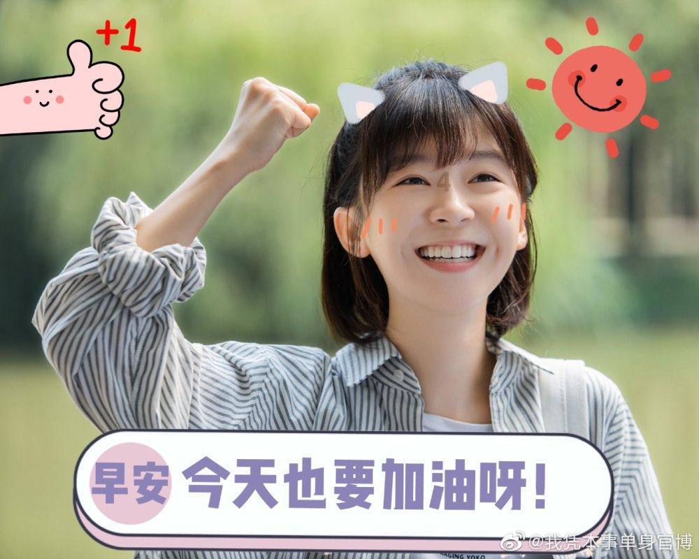 全民剧本大师内置菜单